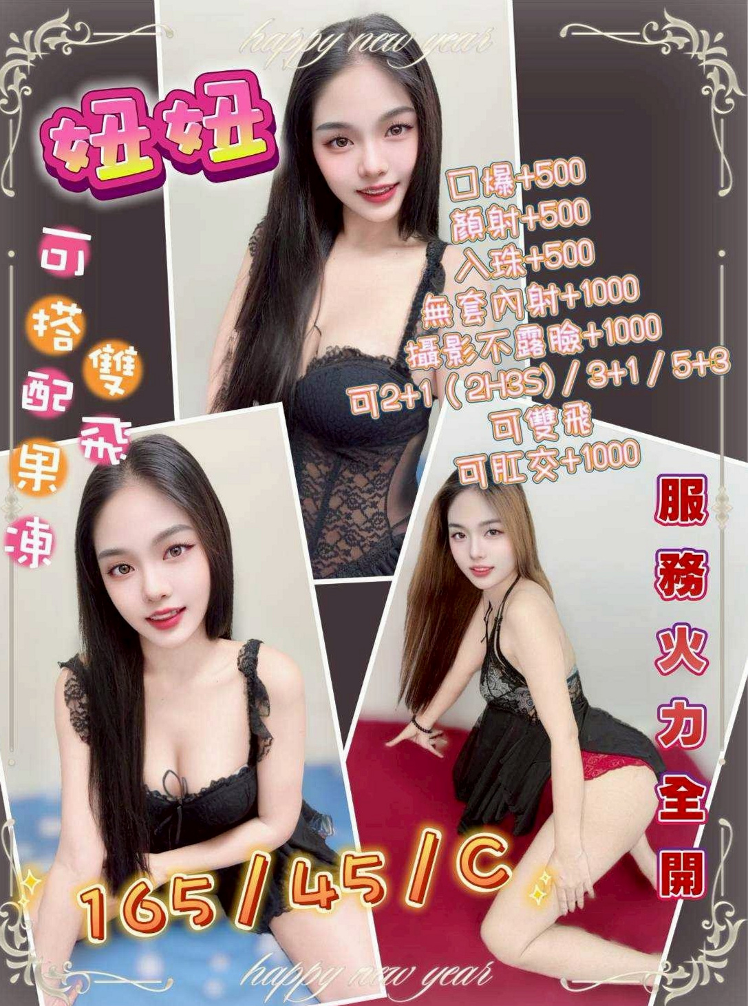 薇風⟫仁武外送⟫氣質正妹⟫身高166cm⟫體重53kg⟫胸圍E罩杯⟫年齡18歲⟫很會玩兩個人都是在一起去合租，長的很不錯，兩個人都是單身，酒店妹多餘時間兼直播，很敏感哦